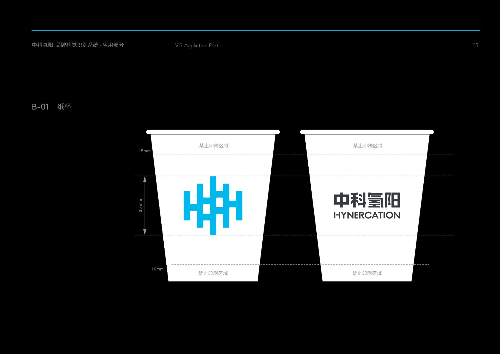 广德县VI设计公司